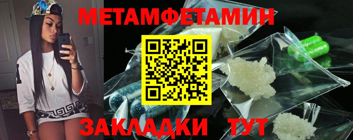 Amphetamine Premium Углич