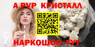 mdpv Бузулук
