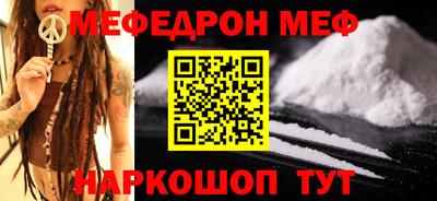 mdpv Бузулук