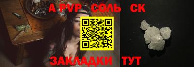 mdpv Бузулук
