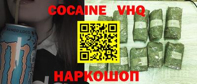 марки nbome Будённовск