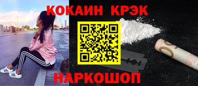 марки nbome Будённовск