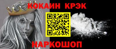марки nbome Будённовск