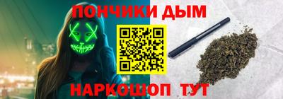 гидра Бугуруслан