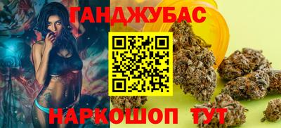 марки nbome Будённовск