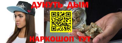 марки nbome Будённовск