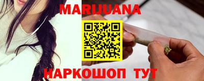 гидра Бугуруслан