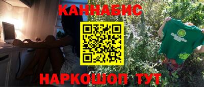 марки nbome Будённовск