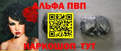 марки nbome Будённовск