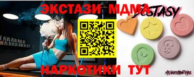гидра Бугуруслан