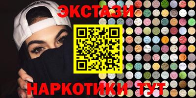 гидра Бугуруслан