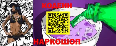 марки nbome Будённовск