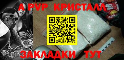 гидра Бугуруслан
