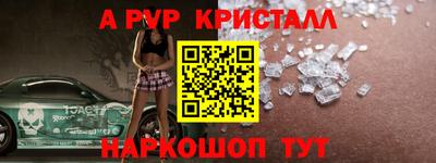 mdpv Бузулук