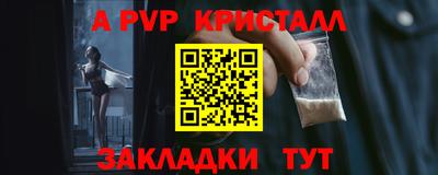 mdpv Бузулук