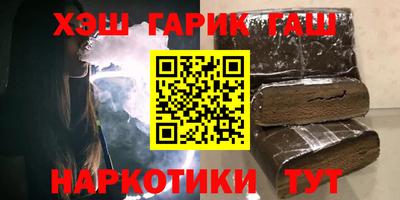 гидра Бугуруслан