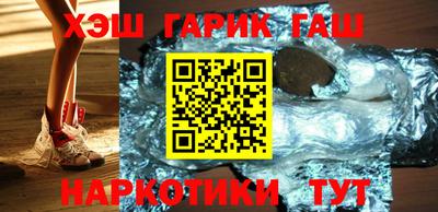 гидра Бугуруслан