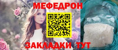 гидра Бугуруслан