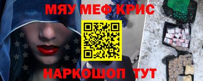 марки nbome Будённовск