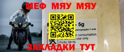 гидра Бугуруслан