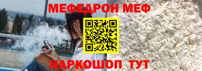 гидра Бугуруслан