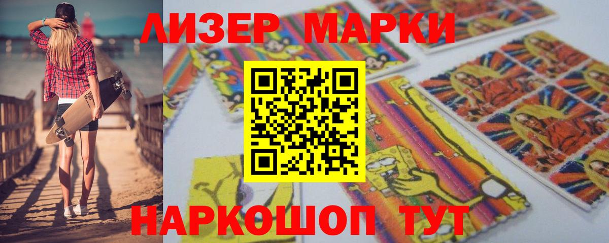 ЛСД экстази ecstasy  LSD-25 экстази кислота  Лсд 25 экстази  Вход с VPN  Углич 