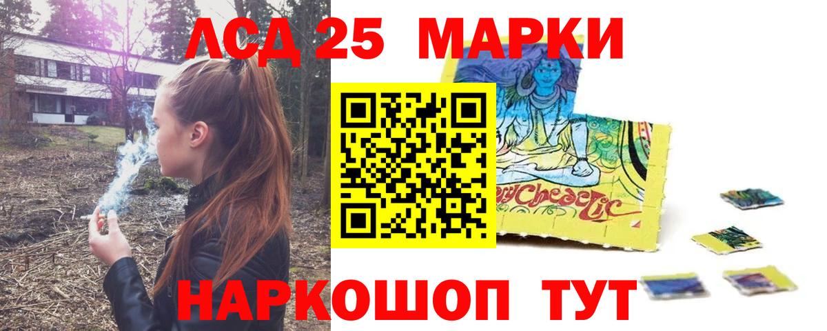 ЛСД экстази кислота Углич