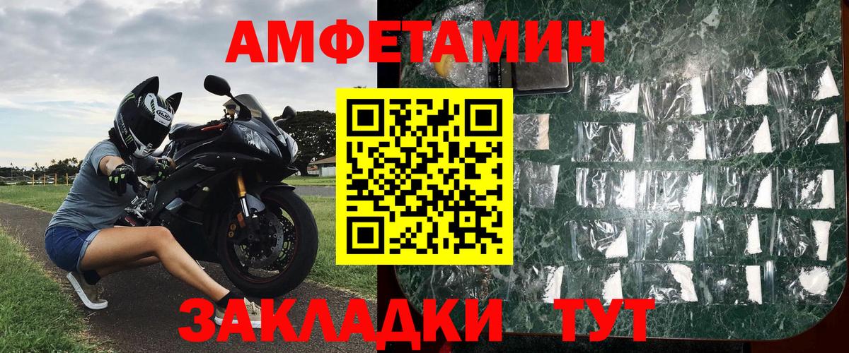 Углич  МЕТАМФЕТАМИН  Вход с VPN  Первитин винт 