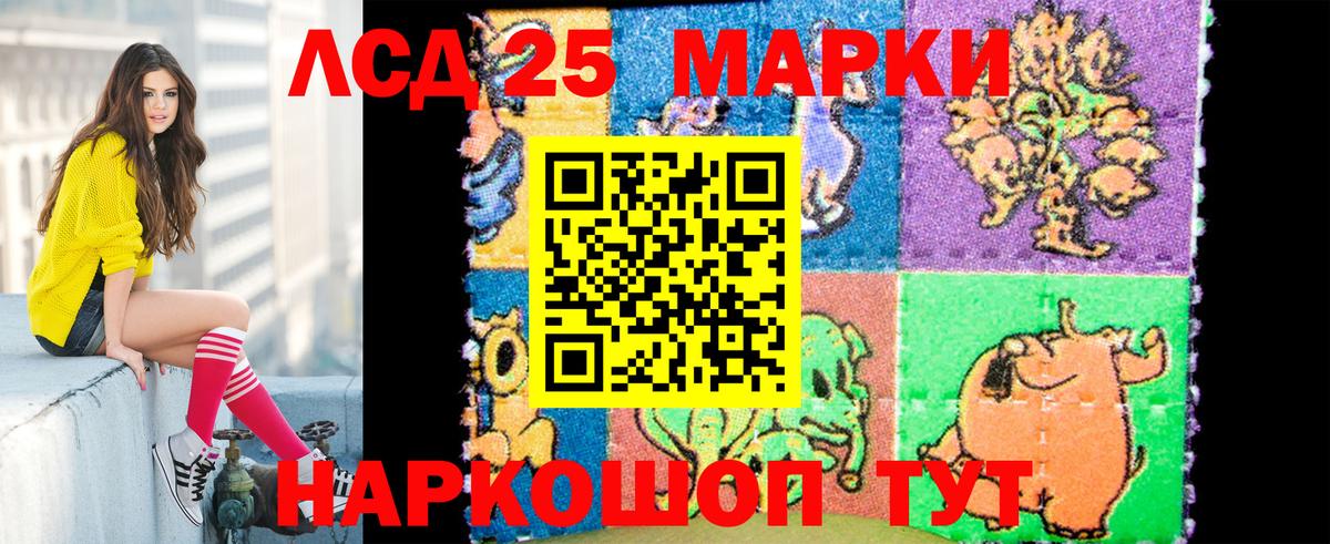 Углич  Наркотические марки 1,8мг  Вход с VPN 