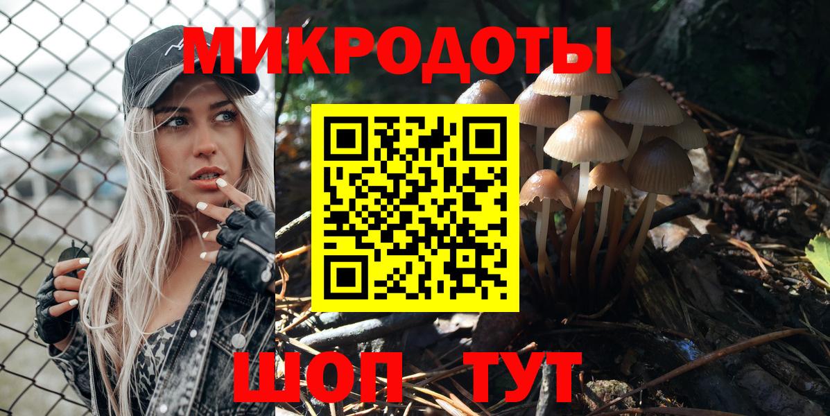 как найти наркотики  Вход с VPN  Углич  Галлюциногенные грибы MAGIC MUSHROOMS 