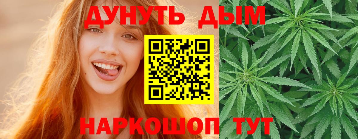 Бошки марихуана тримм Углич